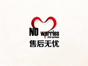 绵阳美的热水器维修(24小时服务电话)