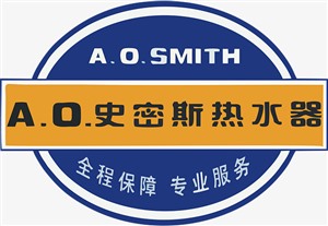 绵阳热水器网点(热水器)全国24小时维修