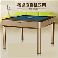 锦州市哪里买麻将机{附近离我近麻将机专卖店}1小时送货上门