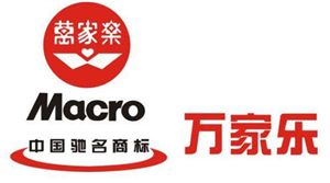 合肥万家乐热水器客服中心电话—7&24小时全维修服务中心
