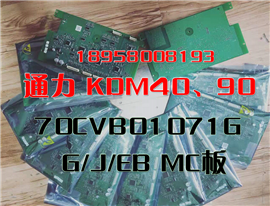 蒂森电梯变频器维修CPIK15M1/CPIK32MI/CPI