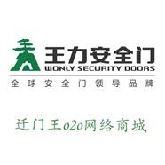 合肥防盗门维修公司电话，合肥维修防盗门专业师傅服务上门