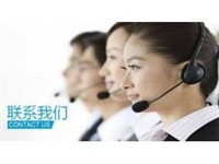 美菱中央空调维修电话丨全国统一400客户服务中心