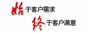 重庆市红日燃气灶维修服务丨红日24小时服务热线中心