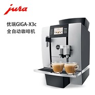 深圳优瑞Jura咖啡机维修-OSIM按摩椅统一400报修