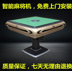 合肥蜀山区麻将机批发配送中心 普通麻将机上门安装