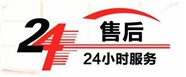 东芝中央空调网点查询维修电话-全国统一24小时客服电话