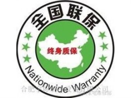 淄博格兰仕微波炉维修电话，联保统一报修中心上门服务，