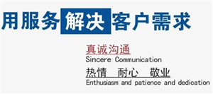 上海能率热水器服务电话丨全国统一热线400客服中心