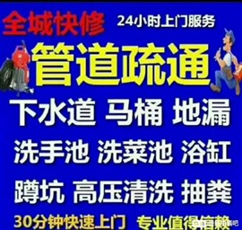 潍坊清洗疏通大直径污水管道 下水道疏通高压清洗