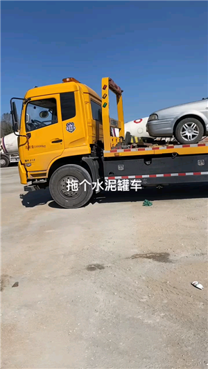北京顺义大型货车报废上门拖车，高速汽车救援拖车