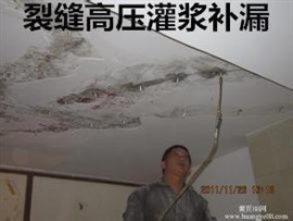 桂林市防水补漏桂林外墙补漏电话桂林市外墙补漏随叫随到