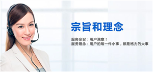 桂林日立空调各点 服务网站咨询电话