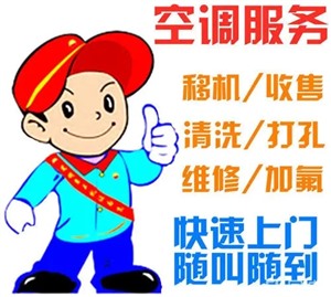   郑州大金中央空调维修服务报修电话24小时服务中心