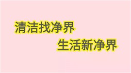 延安中央空调清洗 延安玻璃清洗