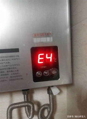 武汉万和热水器维修电话/全国统一24小时服务热线