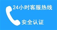 惠而浦空调维修服务中心电话-全市网点统一报修热线