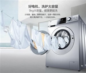 爱妻号洗衣机服务热线号码2022已更新(今日/推荐