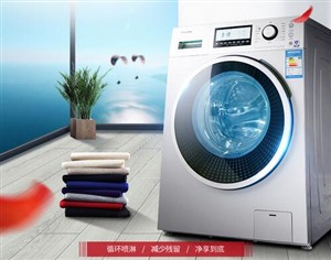 洗衣机服务热线号码2022已更新
