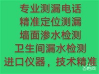 秦皇岛开发区疏通下水道多少钱一次