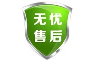伊莱克斯洗衣机服务24小时热线-400客服受理中心 