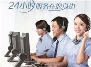 深圳科龙空调服务电话(科龙空调不制冷维修中心)  