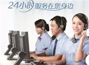 天津海信冰箱维修电话丨全国24小时400客服中心 