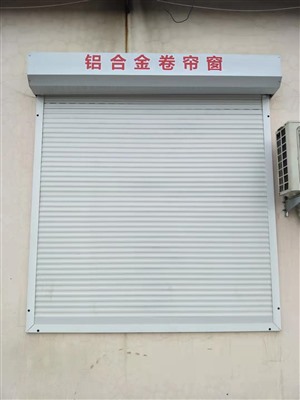 天津电动卷帘门安装与维修