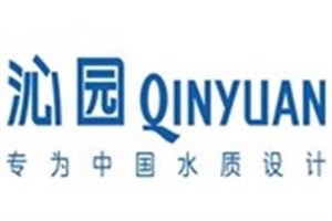 沁园净饮机换滤芯电话《QINYUAN净水品牌》400热线