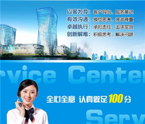   郑州松下热水器维修电话(24小时服务)客服中心