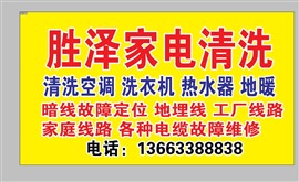 电缆电线故障疑难杂症维修