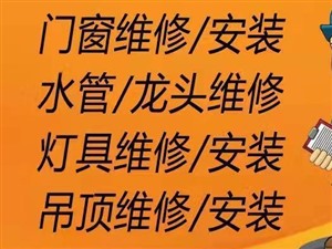 武汉江夏区洪山区武昌区水电安装改造维修