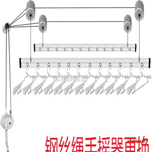 深圳晾衣架维修，低至30元，钢丝，手摇器，安装
