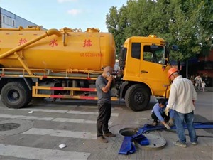 荥阳市政排污管道清淤 雨水管道清理 下水道清洗疏通