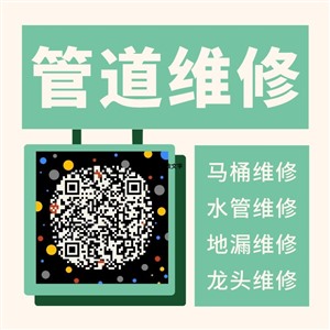 潍坊专业安装更换水龙头 防臭地漏 阀门 马桶等