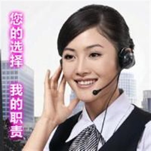  郑州法罗力热水器服务（全国）服务维修中心