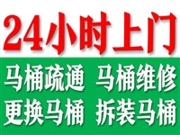 南京栖霞区仙林专业疏通下水道电话