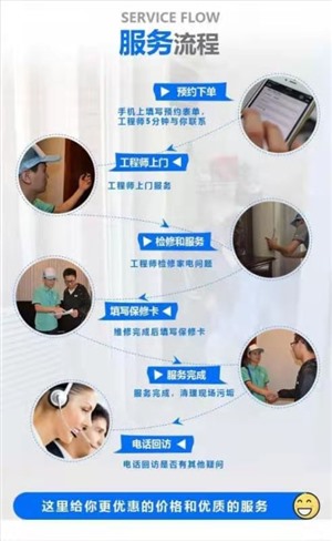天津日立空调服务热线丨天津已更新维修中心号码
