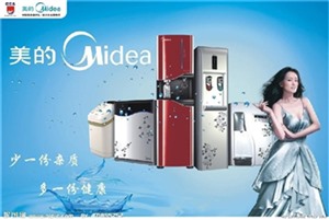 信阳美的维修电话—全市统一服务中心