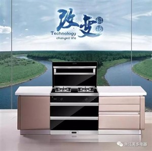 天津老板电器维修电话—全市统一服务中心