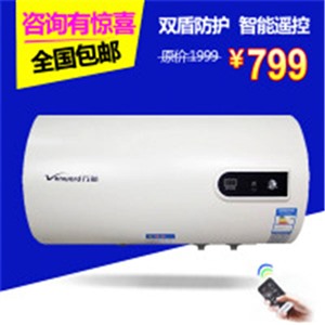 马鞍山万和热水器维修电话—全市统一服务中心