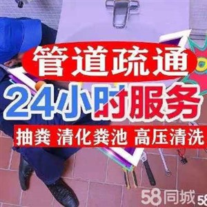 临沂市兰山区疏通马桶地漏管道，开锁换锁指纹锁，家电清洗空调