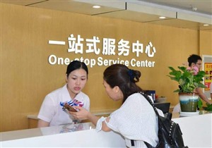 广州伊莱克斯冰箱服务点-广州客户在线预约登记中心 