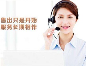 淄博市麦克维尔中央空调服务维修电话(全市24小时)服务热线