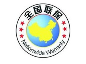 大连法瑞集成灶维修服务(全市)24小时报修电话