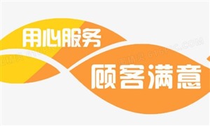 南京光芒太阳能电话(全市各区)24小时报修电话