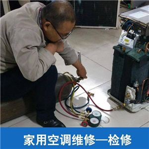 郑州东芝空调服务维修中心《全市连锁》人工服务电话