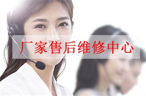 广州美菱冰箱维修电话丨广州客户24小时专修中心