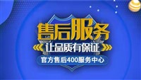 南京日立中央空调维修丨壁挂炉维修丨400服务中心