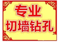 附近打孔{白银市}服务热线号码2022已更新(2022/更新)